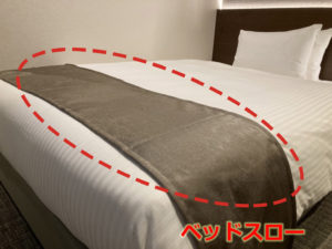 写真：ベッドスローってどんなもの？あった方がいいの？どんなデザインが人気？